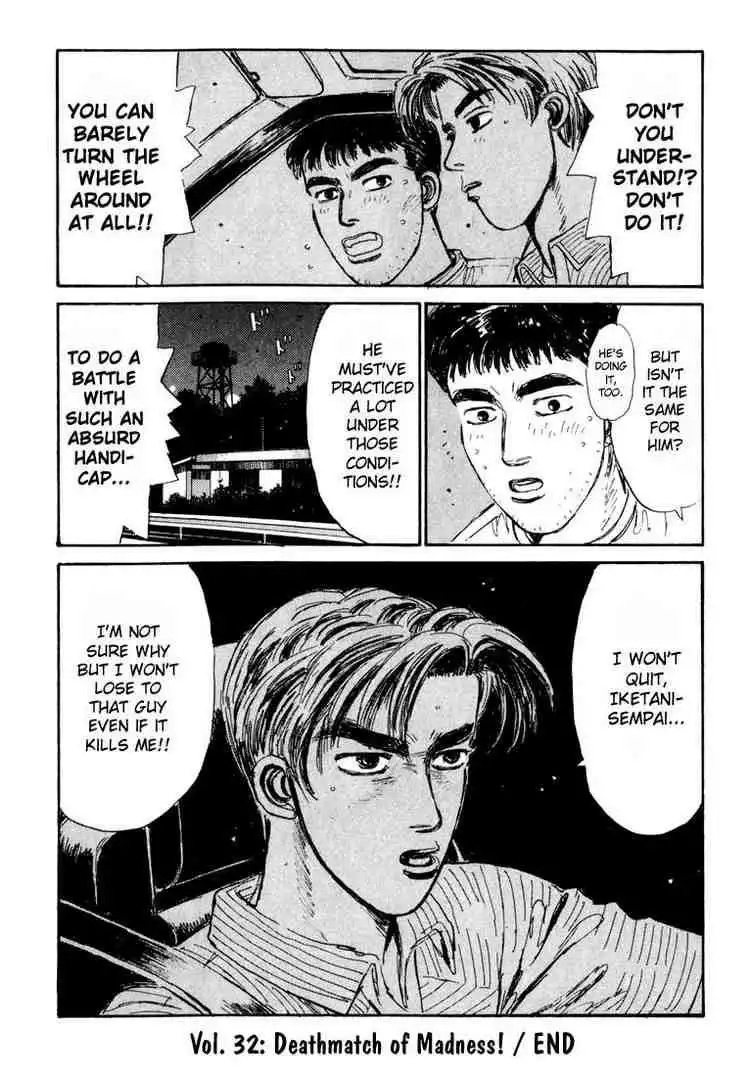 Initial D Chapter 32 19